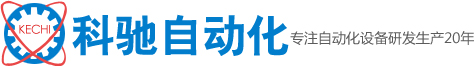 深圳市唐德工業(yè)自動(dòng)化有限公司